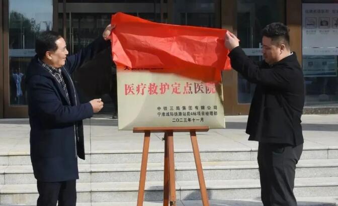安徽天康